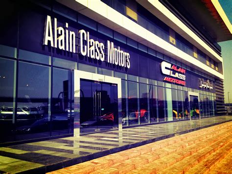 Alain Class Motors .
